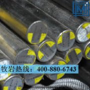 1.4006圓鋼|不銹鋼