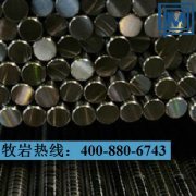 1.4028圓鋼|不銹鋼材