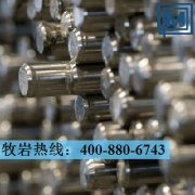 1.4306圓鋼|不銹鋼材