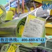 X2CrNi189圓鋼|不銹鋼材