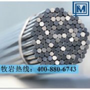 X35CrMo17圓鋼|不銹鋼材