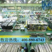 X39Cr13圓鋼|不銹鋼材