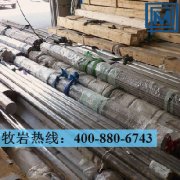 00Cr20Ni18Mo6CuN圓鋼|不銹鋼材