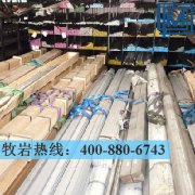 00Cr19Ni13Mo3圓鋼|不銹鋼材