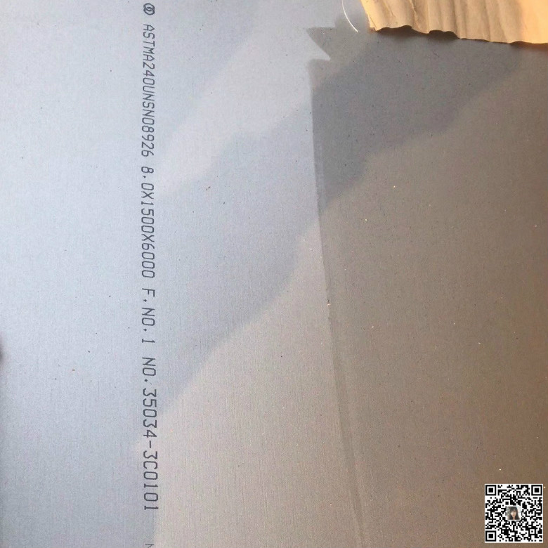 進(jìn)口410不銹鋼高頻淬火