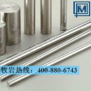 UNS R52400鈦鈀合金