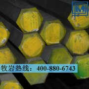 1.4436不銹鋼