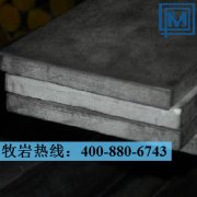 X1NiCrMoCu25-20-5不銹鋼