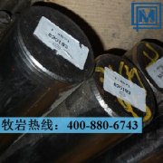 X3CrNiMo17-13-3不銹鋼