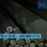 X4CrNiMo16-5-1不銹鋼