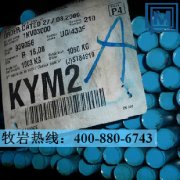 X10CRNI18-8不銹鋼