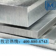 CPM 1V粉末工具鋼