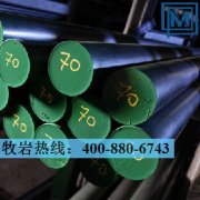 CPM 15V粉末高速鋼