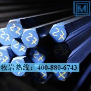 CPM REX M4粉末工具鋼