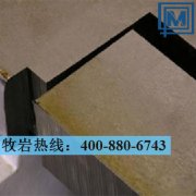 BOHLER S690粉末鋼