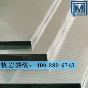 ASP2015粉末高速鋼